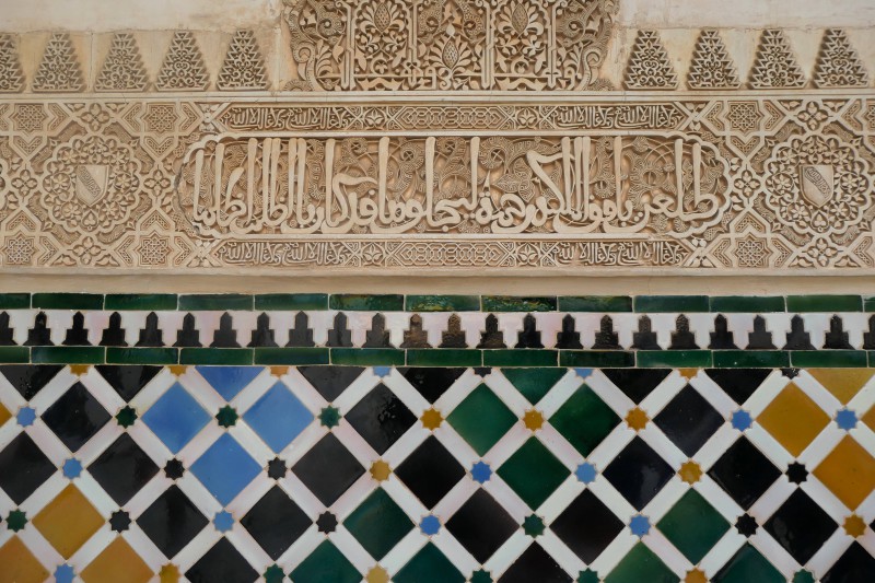 Muhammad XII. (Boabdil) Bild 8